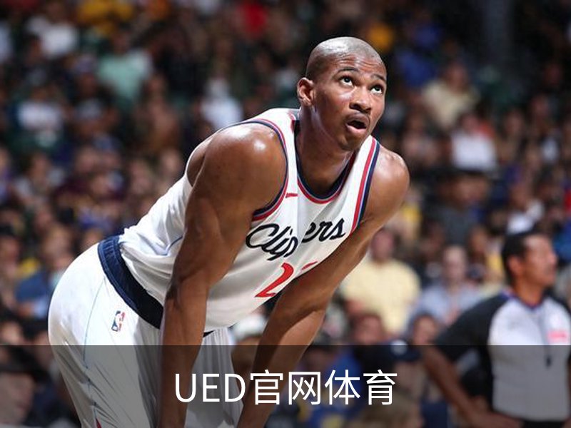 UED官网体育品牌故事